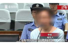 海口调查婚姻事物所